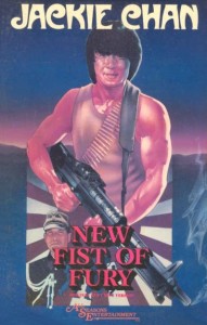 I love these shitty VHS releases that try to represent what they think you want instead of the actual movie. Hey kids, do you like Rambo?
