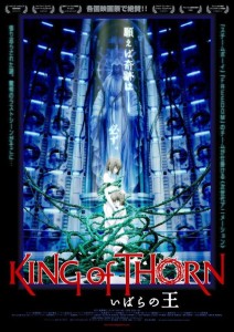 King_of_Thorn-982478001-large