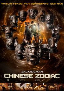 ChineseZodiac+2012-8-b