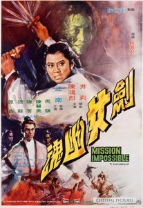 missionimpossible_5