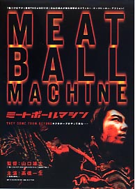 Meatball_Machine