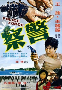 PoliceForce_1